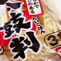 ふぁんころ's cooksnap of when they made 離乳食後期の冷凍保存.