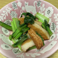 ☆1026りぃ☆'s cooksnap of when they made 小松菜とさつま揚げ さっと煮.