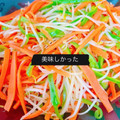 プー♡'s cooksnap of when they made ☆もやしの野菜炒め☆.