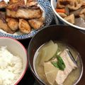 yuzunon's cooksnap of when they made 簡単！ブリのあら汁.