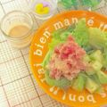 hikarin♪'s cooksnap of when they made 簡単♡まぐろとアボカドのサラダ.