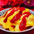 ✽チョコⅠＨ✽'s cooksnap of when they made 家族大好きオムライス(๑￫ܫ￩)ノ♫♬　.