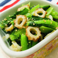 U☆kaoru's cooksnap of when they made 小松菜とちくわのゆず胡椒☆ナムル.