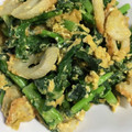 おのみちゃん's cooksnap of when they made 大根菜と油揚げの卵とじ.