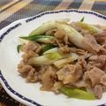 あんみつ☆'s cooksnap of when they made 長ネギとと豚バラ肉のポン酢炒め.