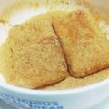 ☆★ケイト★☆'s cooksnap of when they made 我が家の定番＊あべかわ餅・きな粉.