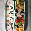 わこなママ's cooksnap of when they made 受験日のお弁当.