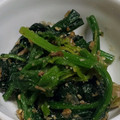 kumitch's cooksnap of when they made 母の味★ほうれん草の胡麻和え.