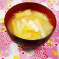 ふうはっちゃん's cooksnap of when they made 白菜・油揚げ、人参のお味噌汁.
