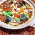 ｊｏｃｏｍｏｍｏｌａ's cooksnap of when they made さば味噌煮缶で簡単ひとり鍋♡.
