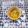 ☆hironon☆'s cooksnap of when they made レンジで簡単白ネギのナムル◆作り置き.