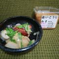 南国diver's cooksnap of when they made ほっこり♪里芋といんげんのみそ煮.