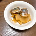 キッチン◇キッチン's cooksnap of when they made さばと大根のしょうが煮.