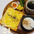 choco831's cooksnap of when they made 簡単！マヨチーズトースト！.