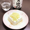 居酒屋まるみ's cooksnap of when they made 刻み沢庵の白だしマヨ冷奴。ブラペがうまい.