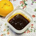 にきけん's cooksnap of when they made 柚子味噌（皮のみ使用）.