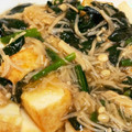 ともAAA's cooksnap of when they made 厚揚げのえのきとほうれん草のあんかけ♪.
