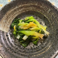 バウンド's cooksnap of when they made ターサイの柚子ぽん酢お浸し.