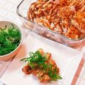 ＊Okayim＊'s cooksnap of when they made 簡単すぎるタレで手軽に！よだれ鶏.