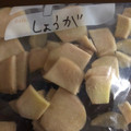 Sa〜ちゃん's cooksnap of when they made 生姜冷凍保存.