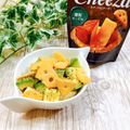 Satoco❋'s cooksnap of when they made 豆腐とアボカドのチーザサラダ.