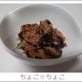 ちょこ☆ちょこ's cooksnap of when they made 茄子のレンジ蒸し.