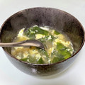 キンプリ's cooksnap of when they made わかめとたまごのすまし汁.
