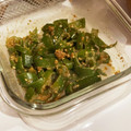 まいレコ's cooksnap of when they made お弁当にも☆ピーマンのゴマ和え.