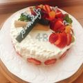 Rika☆Rin's cooksnap of when they made ホットケーキミックスで簡単スポンジケーキ.