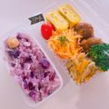 ★みーちゃんママ★'s cooksnap of when they made 簡単！紫芋ごはん.