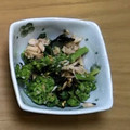 みぃくんのママ's cooksnap of when they made 菜の花とツナの和風サラダ.