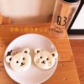 なぽめん。's cooksnap of when they made かわいいくまちゃんパン.