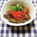ﾁｲﾁｬﾝﾏﾏ's cooksnap of when they made 簡単♡牛丼.