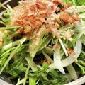 あっくる's cooksnap of when they made 新玉ねぎと水菜、大葉のさっぱりサラダ.