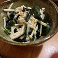 ayabu0202's cooksnap of when they made 腸活副菜！わかめとえのきの生姜めんつゆ.