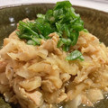 tomuyamu's cooksnap of when they made ピーラー大根とツナのとろとろ煮.