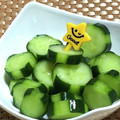 ふんにゃん's cooksnap of when they made 簡単!!白だしで♪胡瓜の浅漬け.