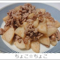 ちょこ☆ちょこ's cooksnap of when they made 長いもの肉炒め✿.