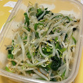 QPはにー's cooksnap of when they made ほうれん草ともやしのナムル☆1品に！.