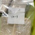☆あいちゃん's cooksnap of when they made 酒粕★長期保存.