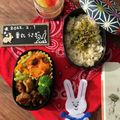 栗丸うさぎ's cooksnap of when they made 鶏もも肉の香辛料焼き♪簡単おかず.