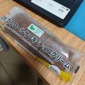 料理大好きボーイ's cooksnap of when they made 冷んやりひとくちロールちゃん♪.
