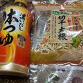 ママとキューピー's cooksnap of when they made オガタ流　糖質制限　具沢山切り干し.
