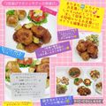 しーくれっと・らいふ's cooksnap of when they made 2度揚げでカリッサクッの唐揚げ.