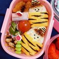 ♡あいうえお♡'s cooksnap of when they made 【キャラ弁】節分☆鬼さんおにぎり(動画有.