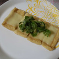 violets's cooksnap of when they made おつまみ＆おかずに♫油揚げのチーズ焼き.