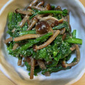 taya穂's cooksnap of when they made 簡単副菜♡春菊とえのきのごま和え.