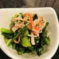 わか★'s cooksnap of when they made 春菊とカニかまのうま塩サラダ【作り置き】.