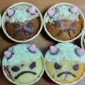 ☆結★'s cooksnap of when they made 節分にいかが？鬼さんカップケーキ☆.