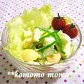 komomoもも's cooksnap of when they made きゅうりのゆで卵サラダ～ピーマン入り～.